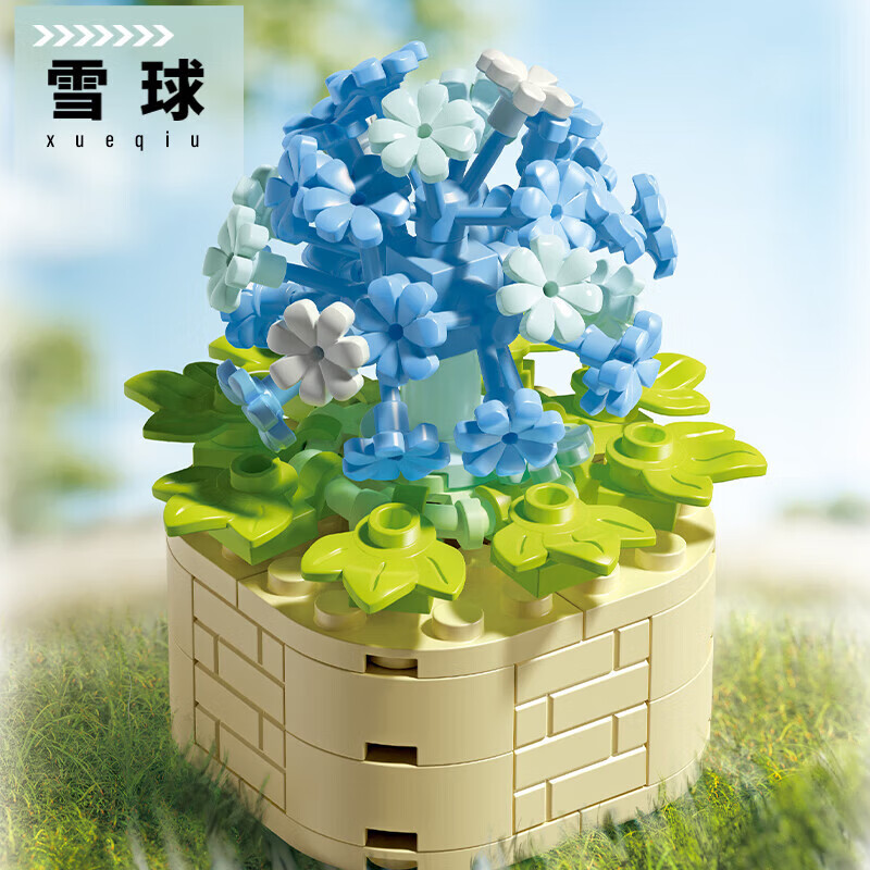 费米兼容乐高儿童拼装积木玩具男女孩生日礼物多肉-雪球S2266