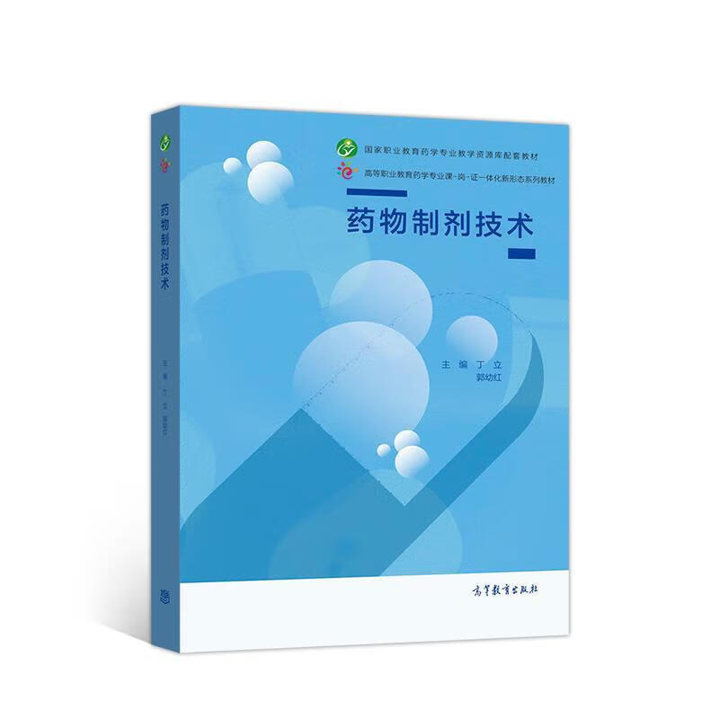 中药现代化选购指南：让传统智慧焕发出新光芒