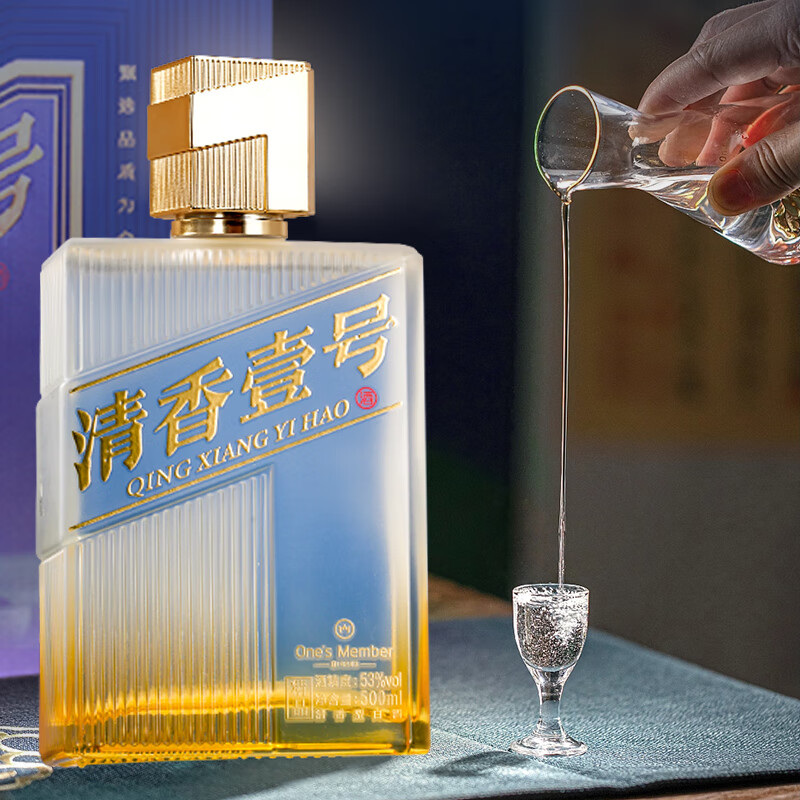 One’s Member 清香壹号精品白酒 清香型白酒53度 500ml*4瓶整箱装 宴请送礼