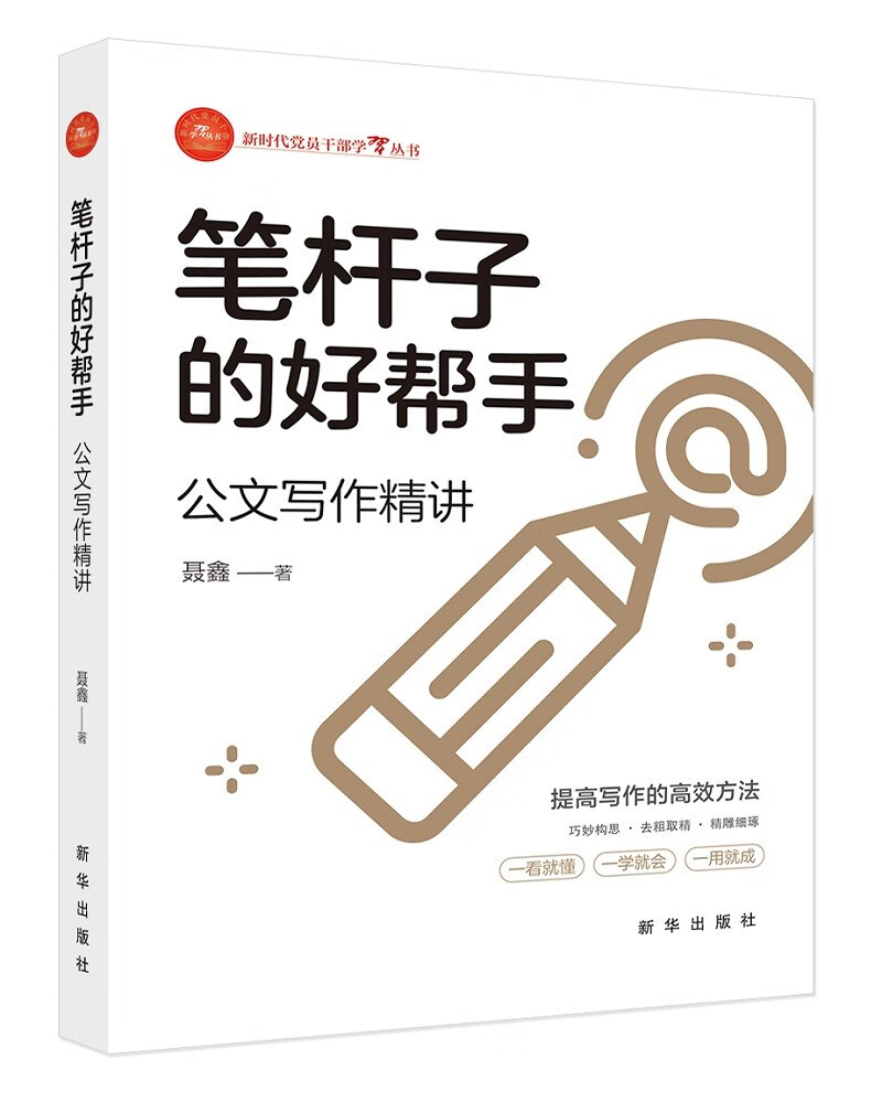 �ʸ��ӵĺð��� ����д������ �ʸ������������ɵ� 23.84Ԫ