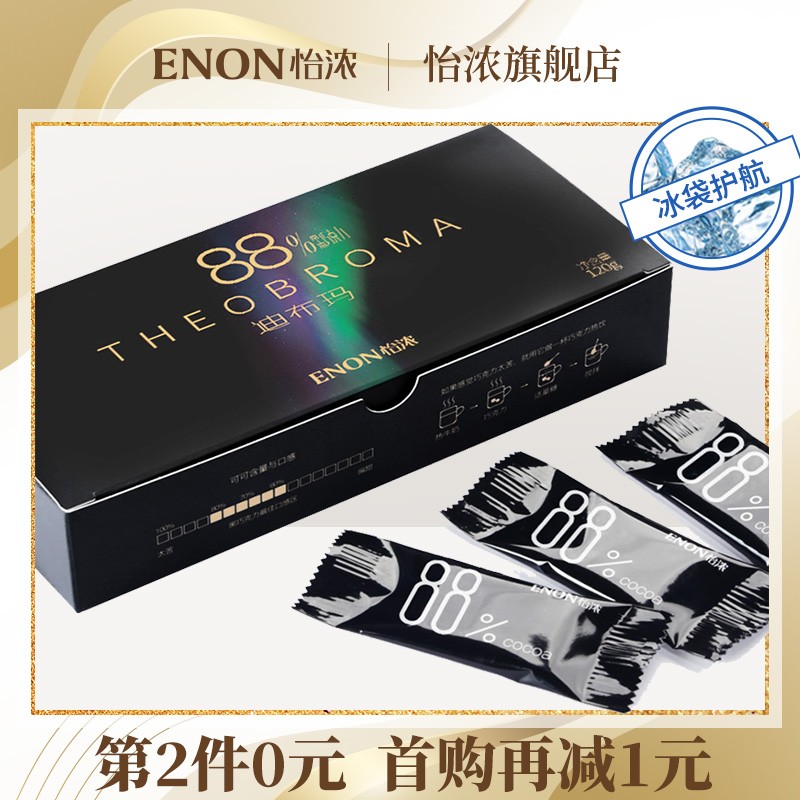 挑西选怡浓零食谁用过没有呢，使用点评曝光真实情况