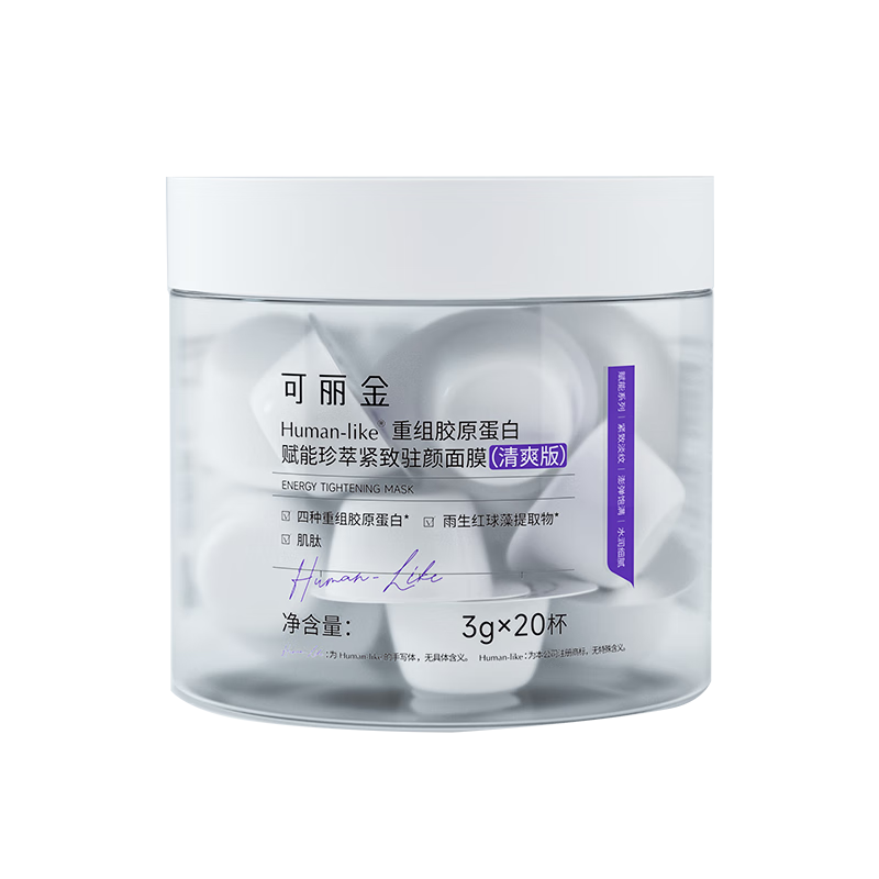 面膜历史价格在线查询|面膜价格比较