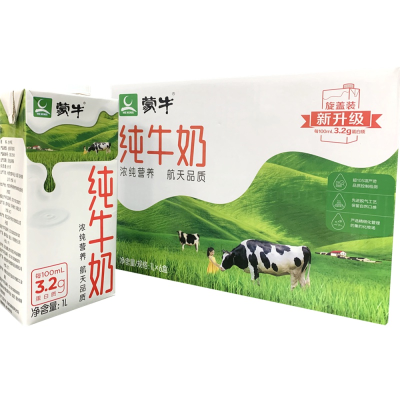 蒙牛1l升*6瓶全脂纯牛奶乳奶茶咖啡烘焙原料江浙沪皖3月份 180瓶