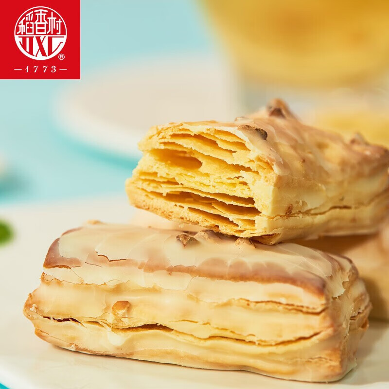 稻香村松塔千层酥点心休闲零食盒装 松塔 125g