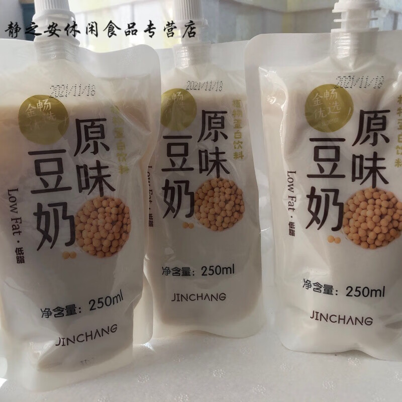 金畅优选早餐即食豆奶植物蛋白饮料营养好喝原味麦香 麦香豆奶10袋装