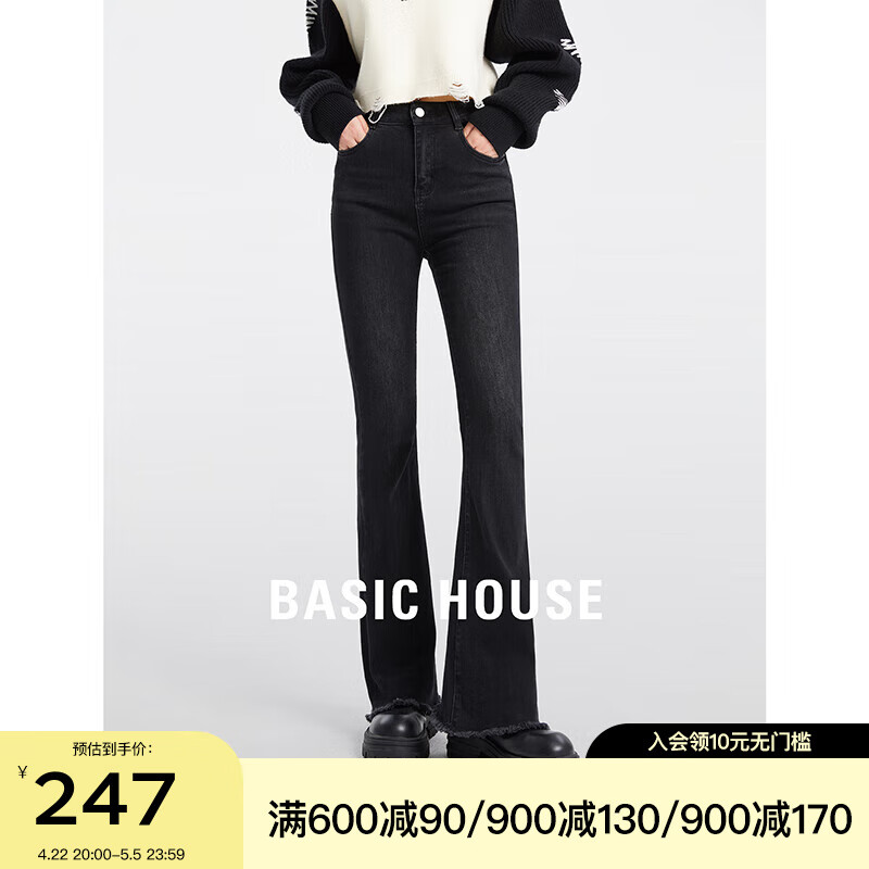 BASIC HOUSE/百家好黑色微喇牛仔裤女秋季新款高腰显瘦喇叭裤 黑色 XL