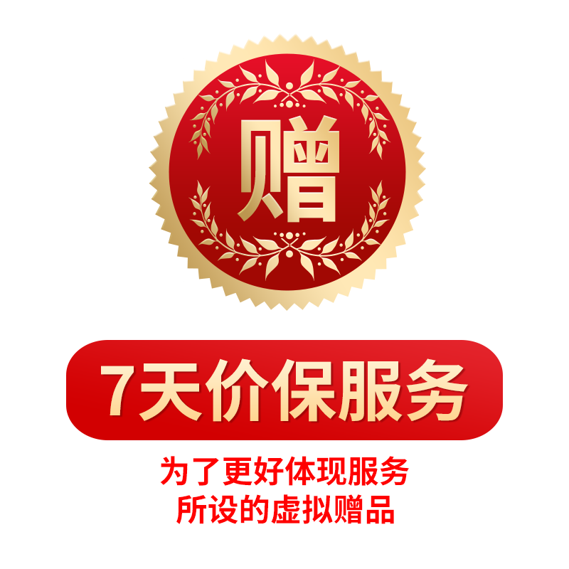 乐思伽 le si jia toys  lsj7天早教 7天早教