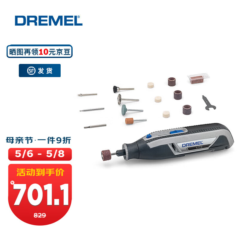 DREMEL 琢美 7760 N/15 微型锂电电磨机套装打磨磨光手磨机（小魔匠） 官方标配（含15个原装附件）