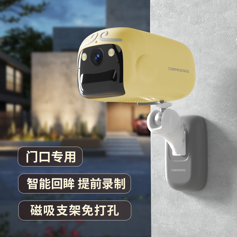 神眸悟空 摄像头400万2.5K高清 门口楼道免插电 无线wifi家用室内电池充电监控器夜视手机远程 BC2火炼金+64G内存卡+太阳能板+磁吸底座 400万极清+智能回眸技术+一键呼叫手机+高清夜视
