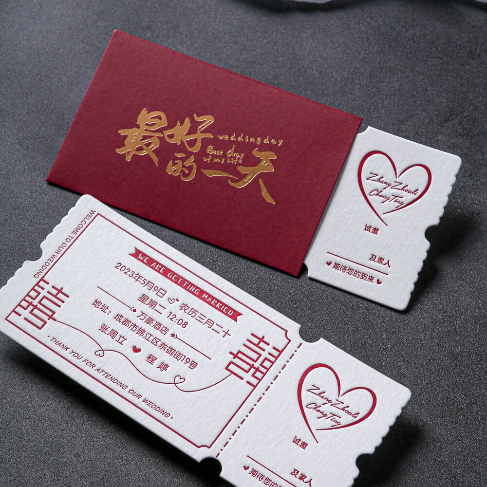 映棠电影票请帖手工定制美好的婚礼请柬结婚邀请函婚礼喜帖婚宴喜庆帖