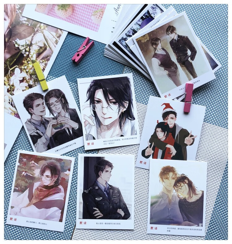 第二盒小卡动漫卡片肖战朱一龙丁禹兮华晨宇