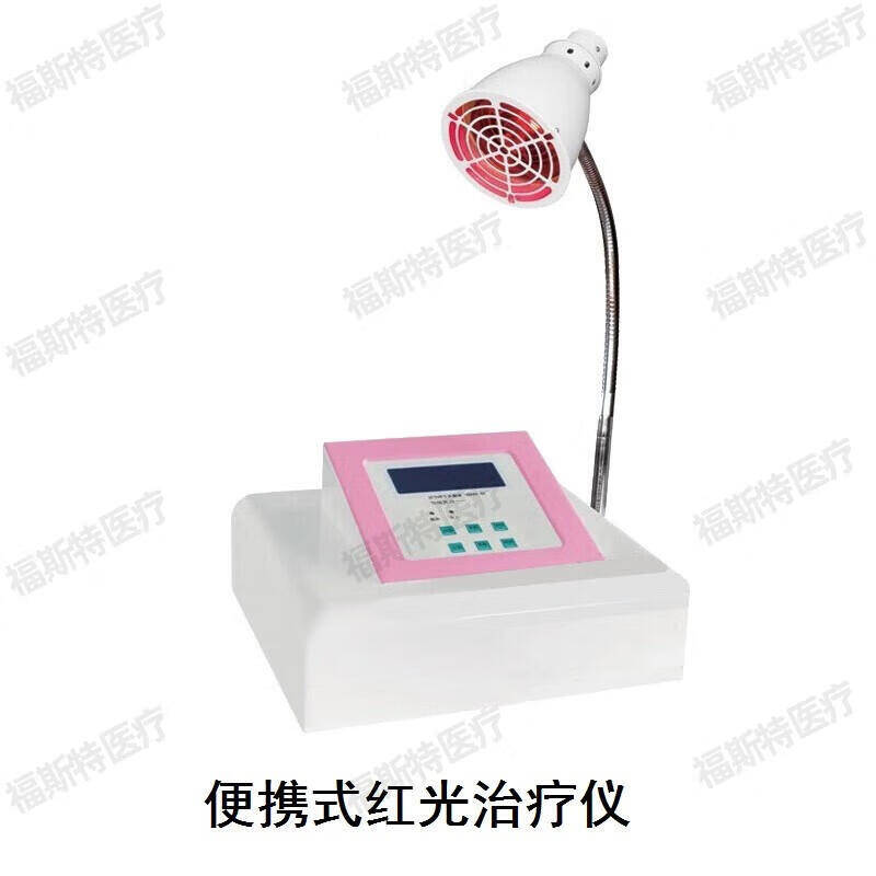 医用波姆微米光治疗仪红外光盆腔治疗仪旋磁光子热疗便携式妇科红光