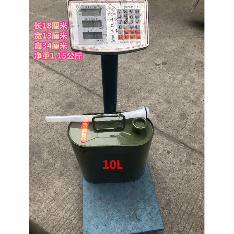 车帮达立式加厚汽油桶柴油桶铁油桶20/30/40升油壶汽车摩托车加油备用