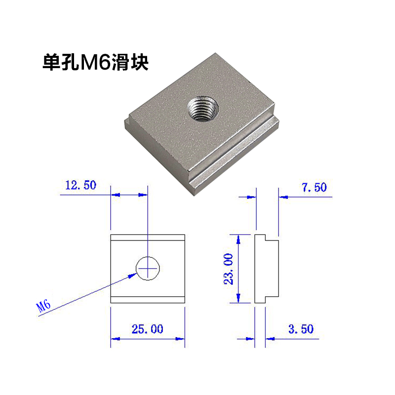 漂傲木工t型滑块 滑条 30/45型滑槽通用 木工diy辅具 压块 滑动固定块
