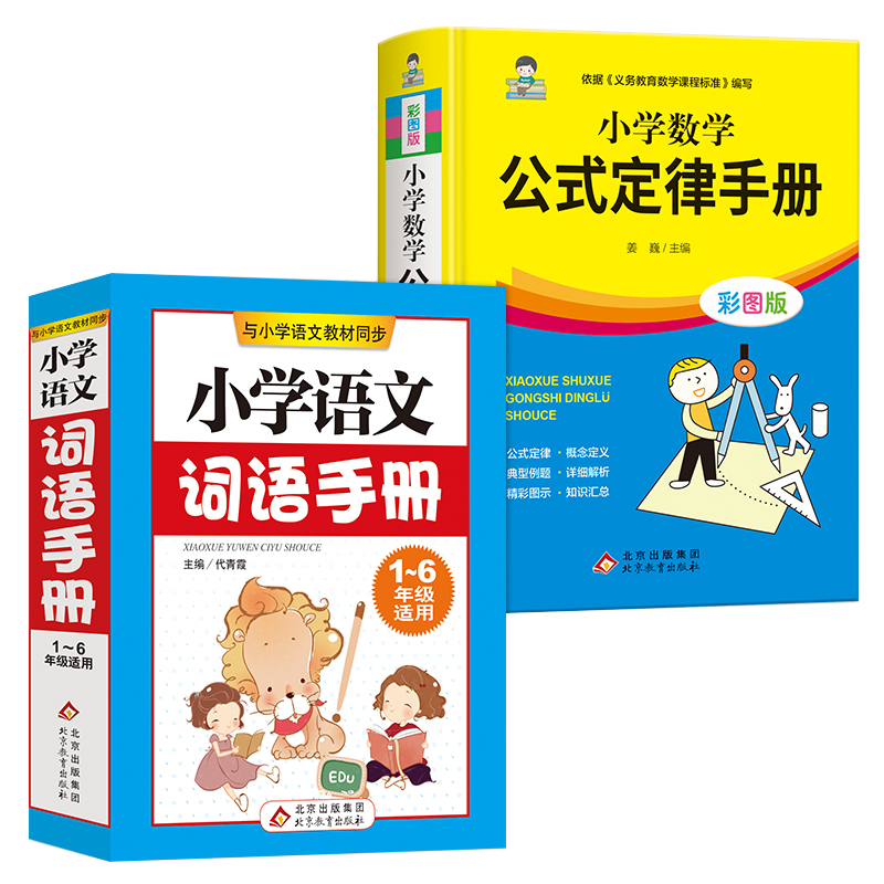 惊!该商品已降价,不容错过!