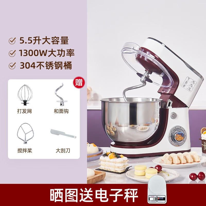 凡小熊揉面机 和面机 厨师机 家用小型搅拌商用和面机全自动揉面发面