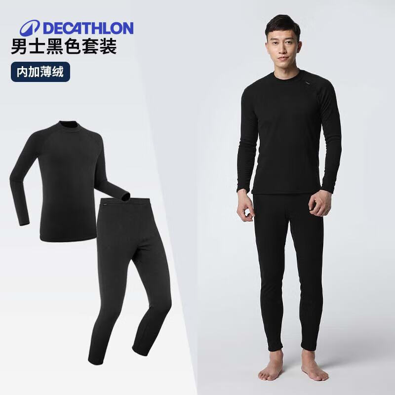迪卡侬（DECATHLON）户外保暖内衣男BL100滑雪速干衣排汗女抓绒冬运动登山 【男士】黑色套装 S
