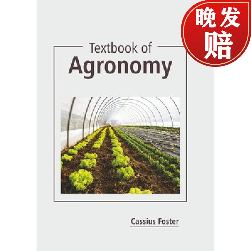 【4周达】textbook of agronomy