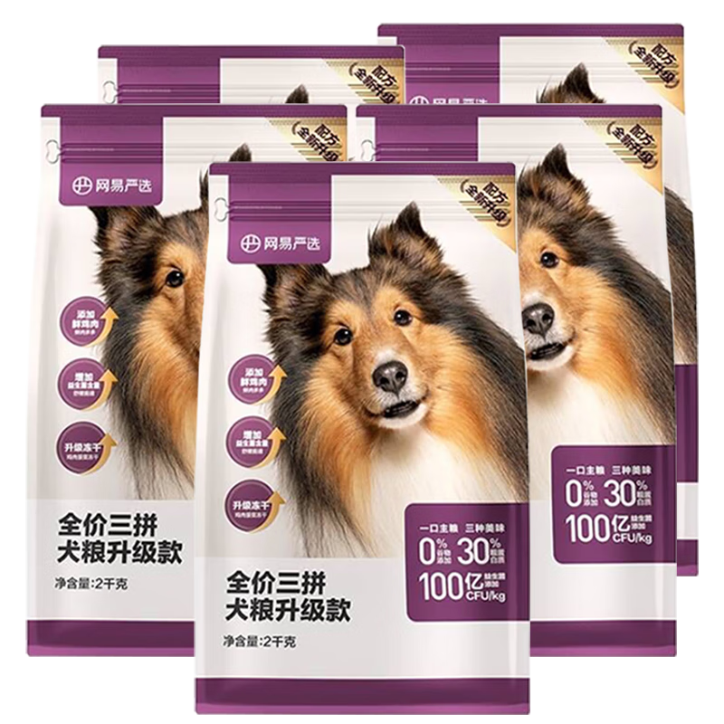 适合所有成犬幼犬的全价三拼通用狗粮,价格平稳且具性价比