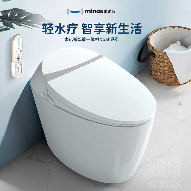 地尔水疗智能马桶idear/地尔米诺斯智能马桶家用水疗灌肠排宿便清肠坐
