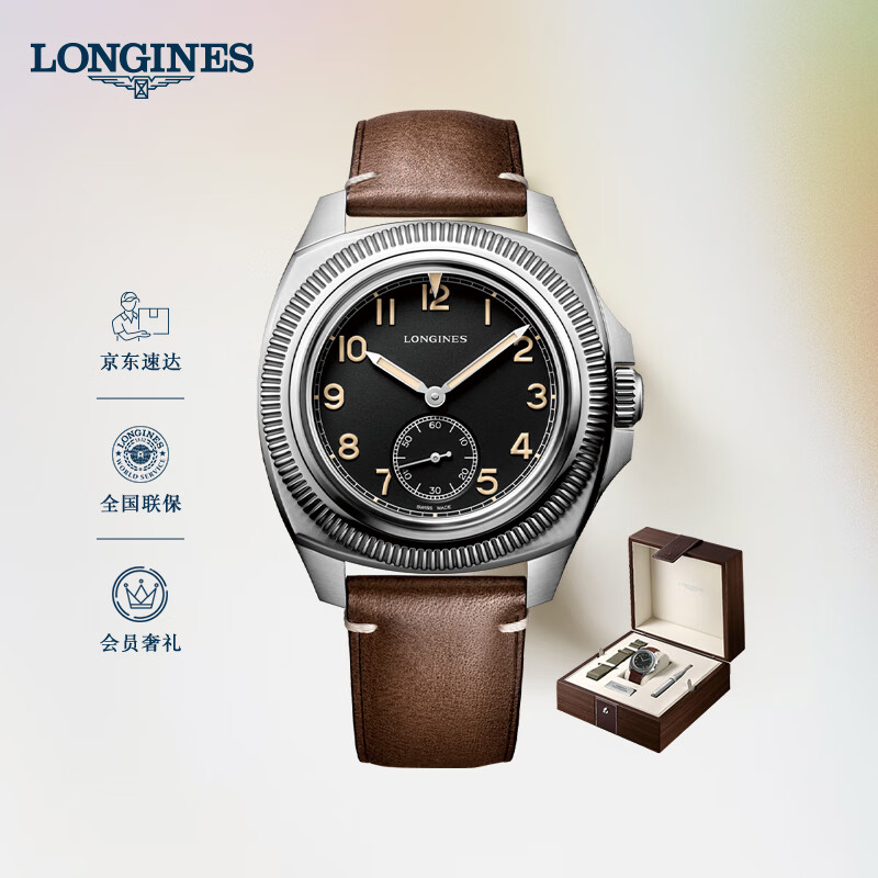 Longines L28384539手表的价格如何？性价比怎么样？插图