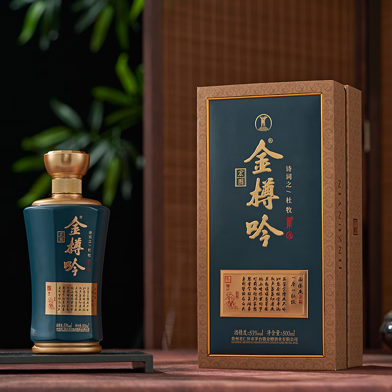 金樽吟宏图酱香型53度纯粮食大曲坤沙白酒 53%vol 500ml 1瓶
