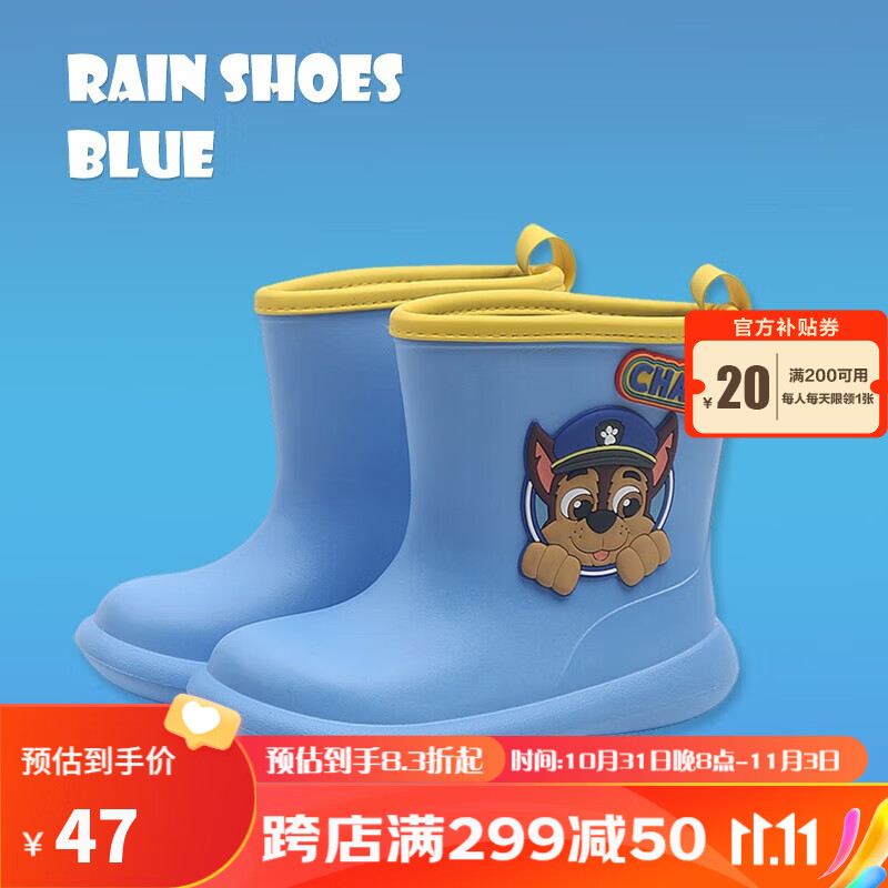 汪汪队儿童雨鞋男童小学生防滑胶鞋中筒小孩水鞋幼儿宝宝雨靴 PW2256-02蓝色 170码/内长17cm高性价比高么？