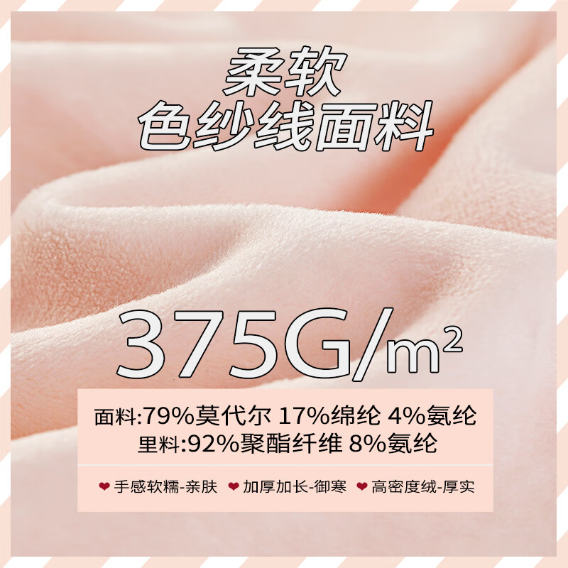 芬腾375克重磅内里加绒保暖内衣打底上衣莫代尔面料蕾丝花边女士秋衣 蓝色 均码（80-130斤）