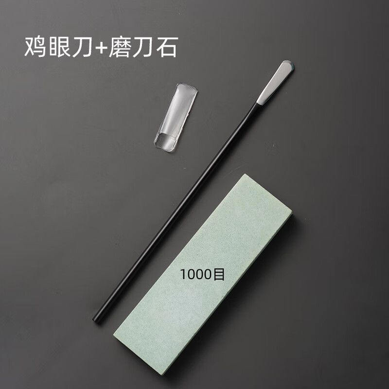 法漫玫修鸡眼刀跖疣修脚刀去老茧修鸡眼刀圆头新款扦脚工具挖鸡眼扦刀