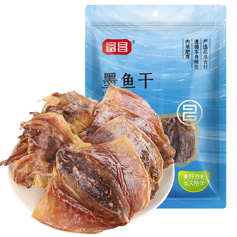 富昌 墨魚干200g 目魚干 烏賊淡曬福建特產(chǎn)海鮮干貨火鍋煲湯食材