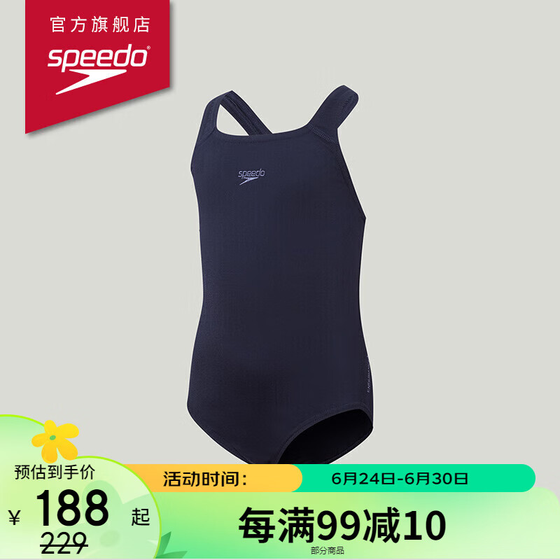 速比涛(speedo)eco环保系列经典纯色抗氯女童连体泳衣 813457d740 深