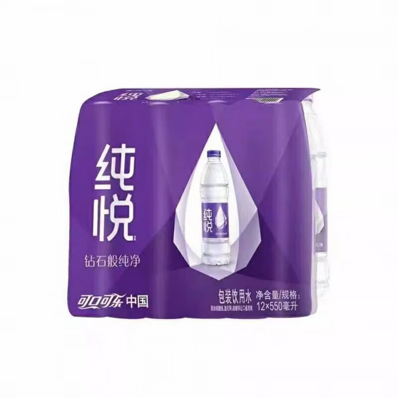 纯悦可口可乐纯悦饮用水550批发12纯悦整箱装家用接待车载批发 550ml*
