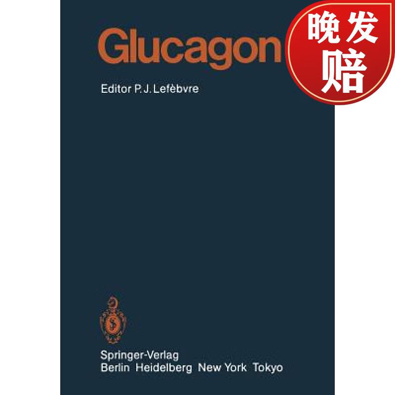 【4周达】glucagon ii