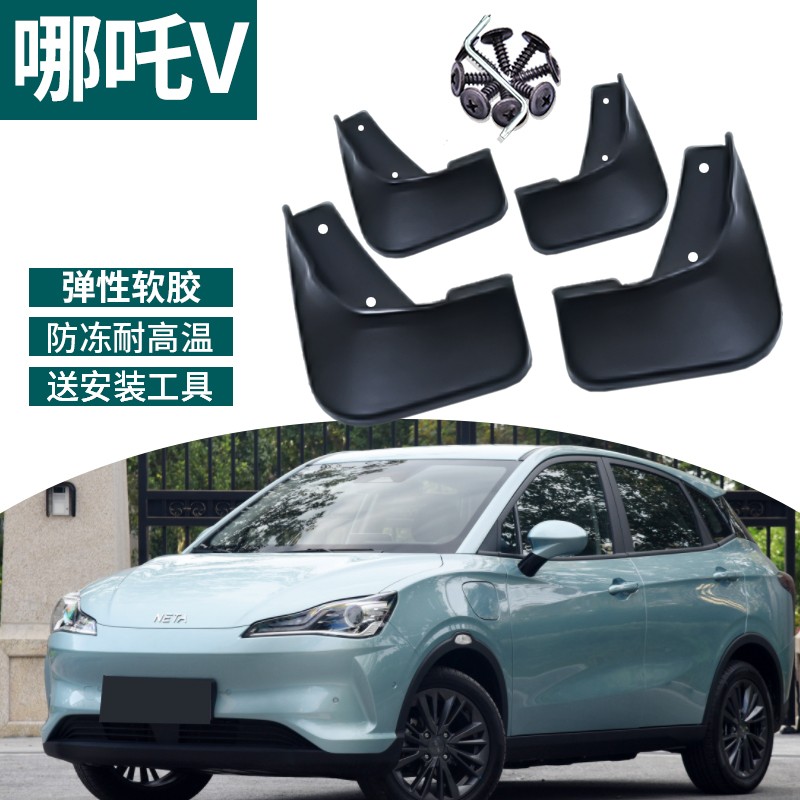 挡泥板怎么看历史价格|挡泥板价格比较