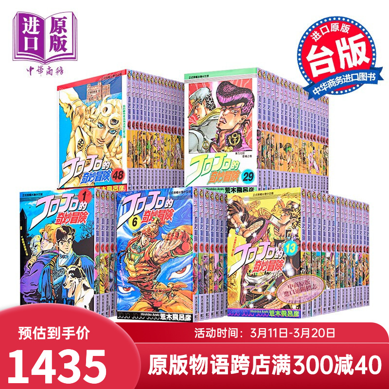 京东图书文具 2022-03-13 - 第7张 | 最新购物优惠券 京东图书文具 2022-03-13 - 第7张 | 最新购物优惠券