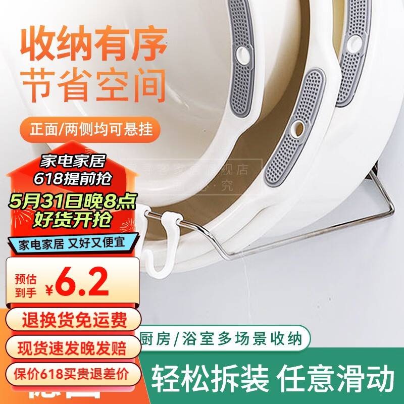 意寻客脸盆架卫生间置物架免打孔壁挂式洗脸盆架子可折叠盆挂浴室收纳