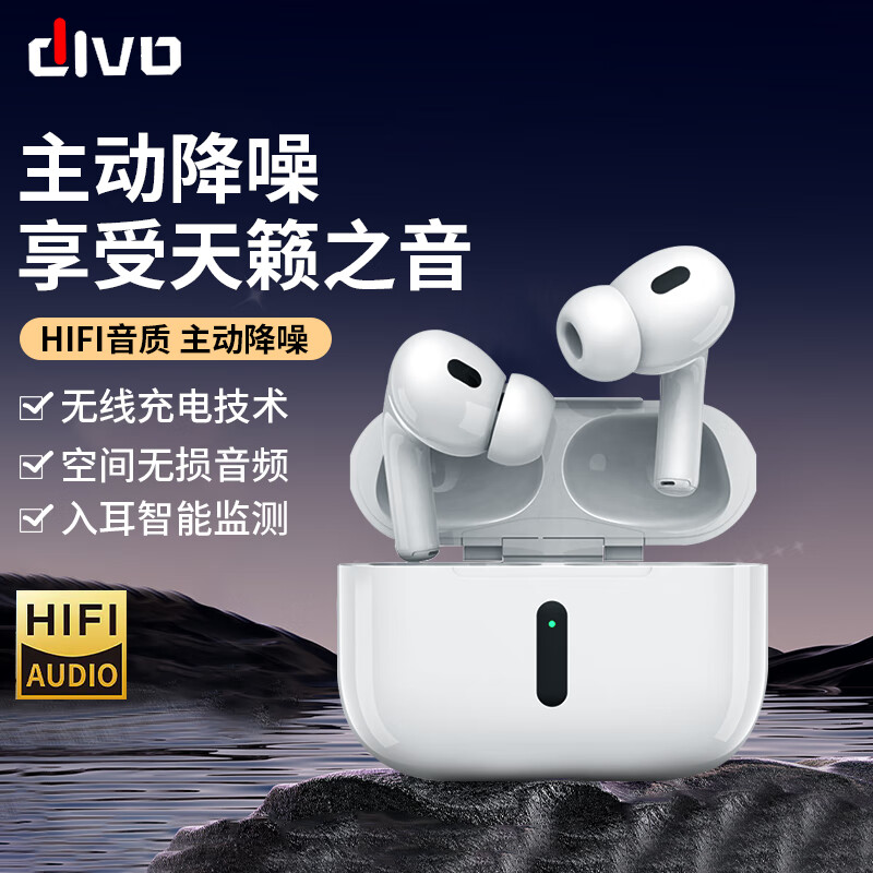 DIVO索尼通用真无线蓝牙耳机半入耳适用于华为苹果oppo荣耀air华为pods3/vivo/iPhone15通用【2024款】