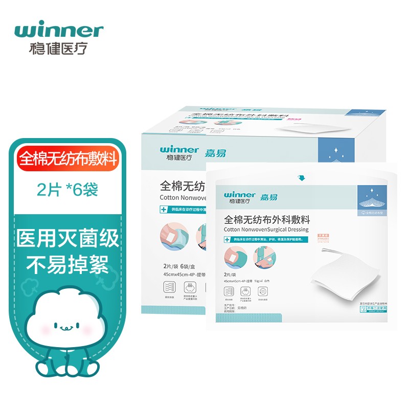 价格上涨,急需购买
