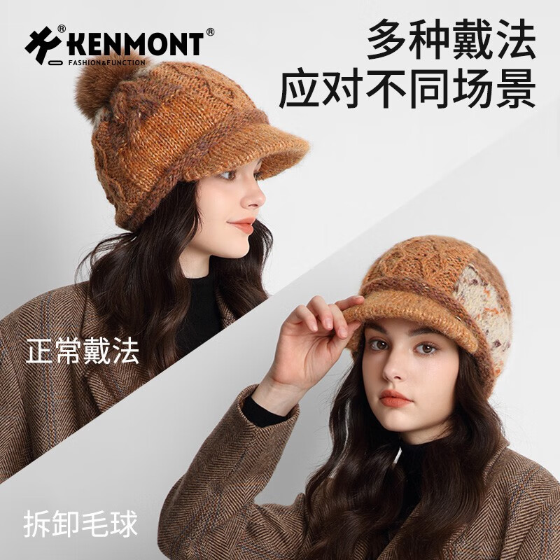 卡蒙（Kenmont）手工编织羊毛贝雷毛线帽女大头围鸭舌堆堆帽可爱毛球针织帽新9496 气质灰 适用头围 (56-60cm)