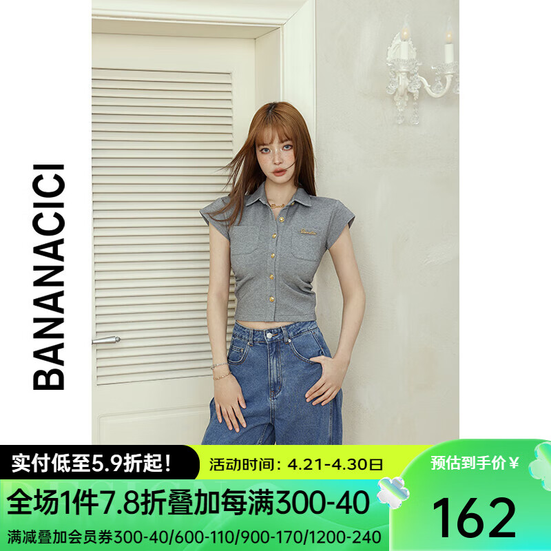 banana cici2024年夏季新款复古Polo领短款单排扣捏褶收腰t恤女上衣C242TX627 灰色【预售，7天内发货】 M