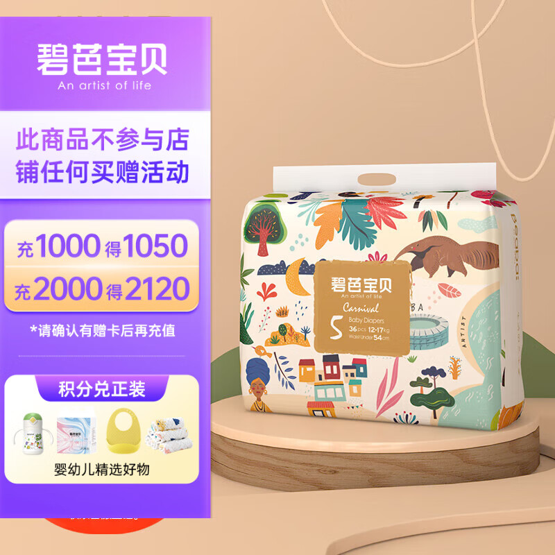 �̰ű������ֿ�����ֽ���XL��36Ƭ(12-17kg)��ʪ ��������͸����ˬ