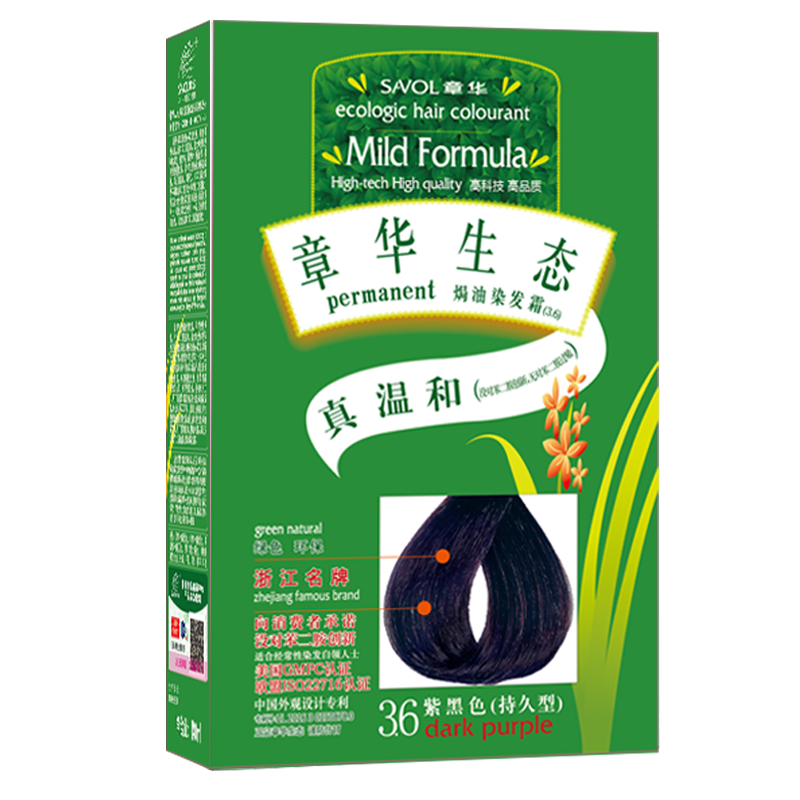 章華（SAVOL）生態(tài)染發(fā)劑正品無對苯二氨過敏包退自己染植物遮蓋白發(fā)純霜溫和膏 黑茶色 140ml*1盒 可蓋白發(fā)