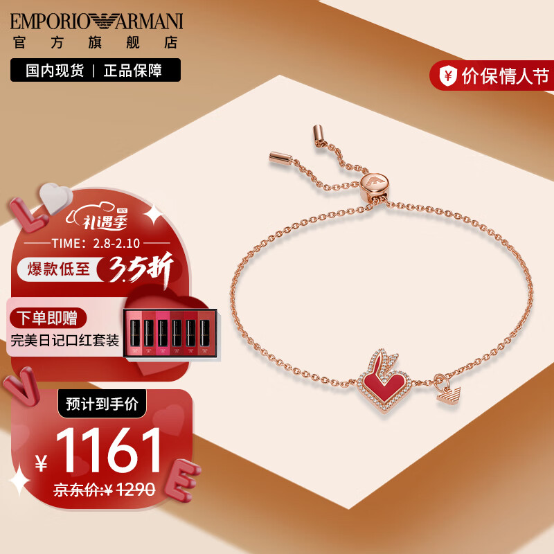 手链脚链历史价格是多少|手链脚链价格走势