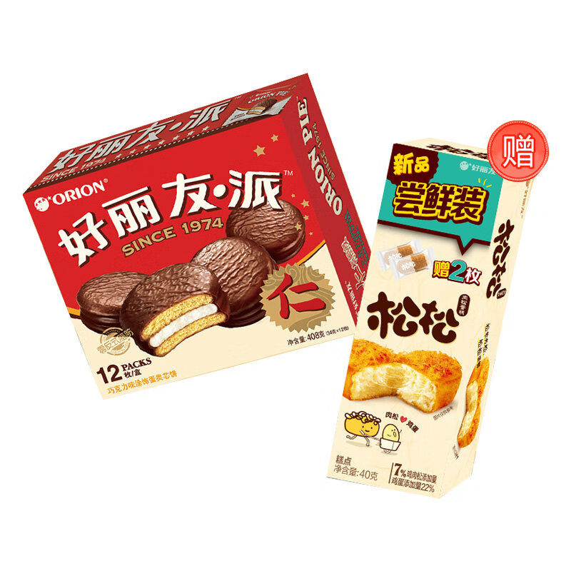 好麗友(orion)好麗友巧克力抹茶蛋黃派30枚早餐西式面包下午茶點(diǎn)心休閑零食 12枚巧克力派408g 828g