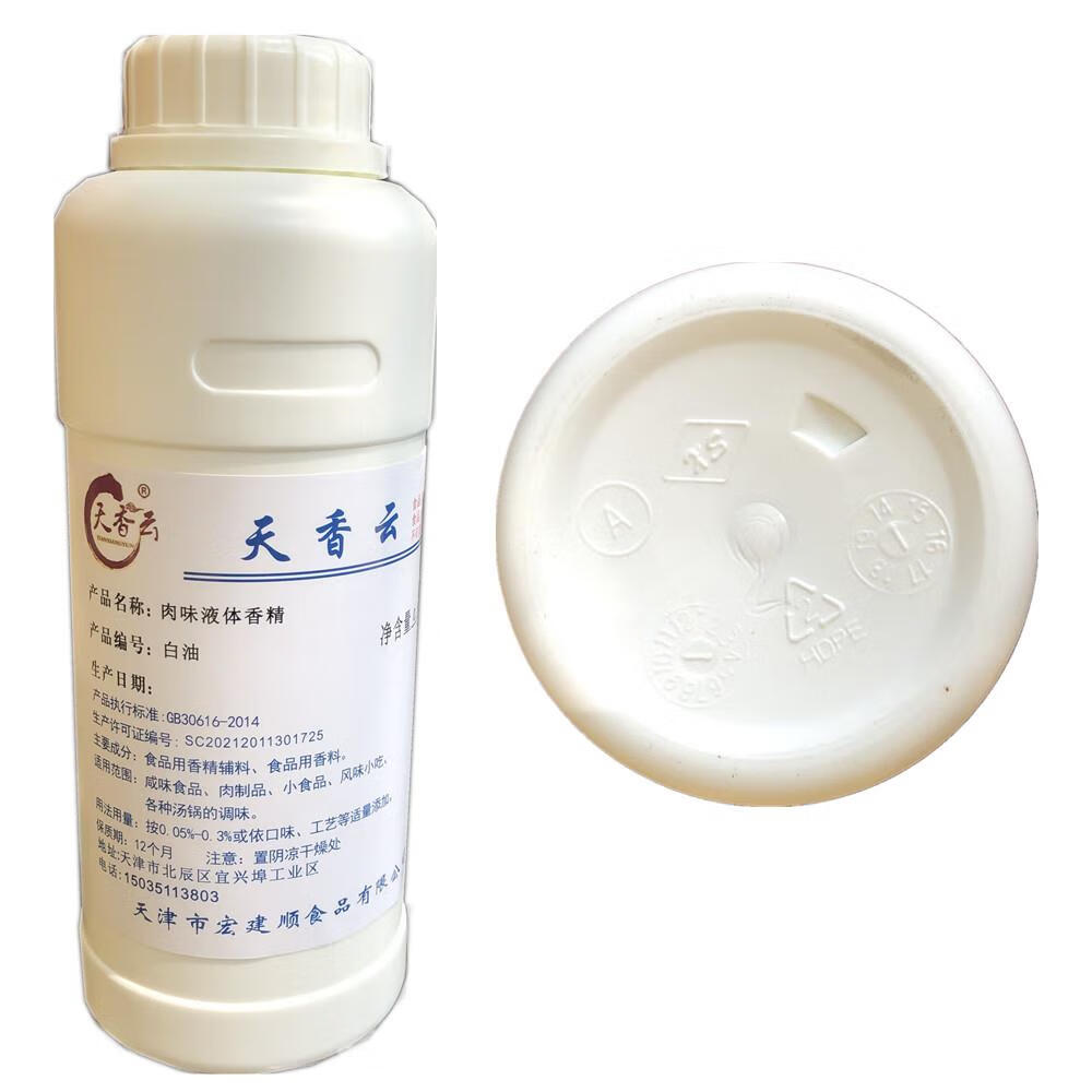 eoagx云南过桥米线专用调料出锅料小白油米线一滴香500g 白瓶没标用过