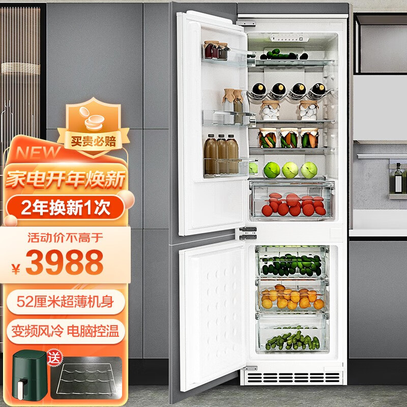 怎样选择适合橱柜的尊贵BCD-230WQB嵌入式冰箱？插图