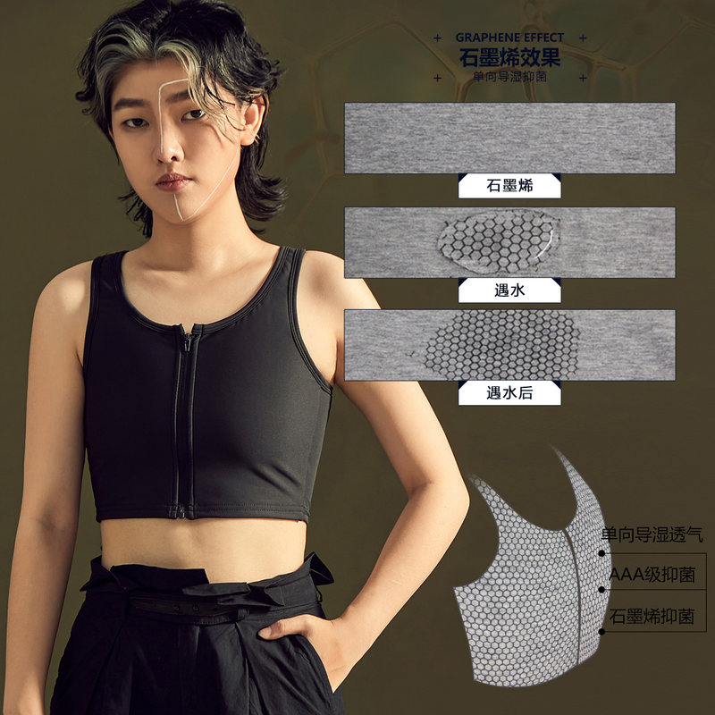 刘潮布束胸les内衣夏短款无绷带拉链竹炭学生裹胸塑胸女cos显小 碳木