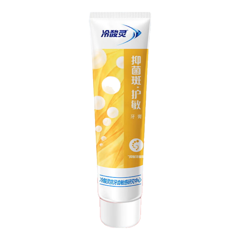 冷酸靈【吳磊推薦】抑菌斑護(hù)敏牙膏 均衡倍護(hù) 抑制牙菌斑 清潔口腔 180g