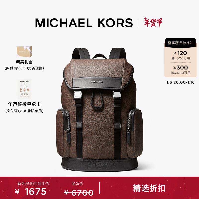 MICHAEL KORS˸ MKHudson ʿϻ˫ /ɫ/ɫ 201 NS1555Ԫ