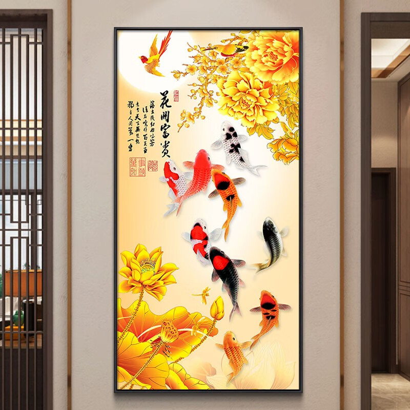 装饰画客厅走廊过道墙壁挂画九鱼图晶瓷竖版 九鱼聚福 招财 a(寓意好)